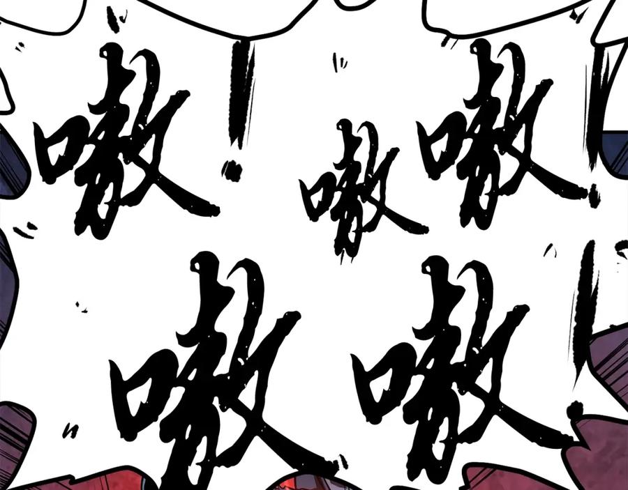 《千年方士》第3话 小试身手 第106页