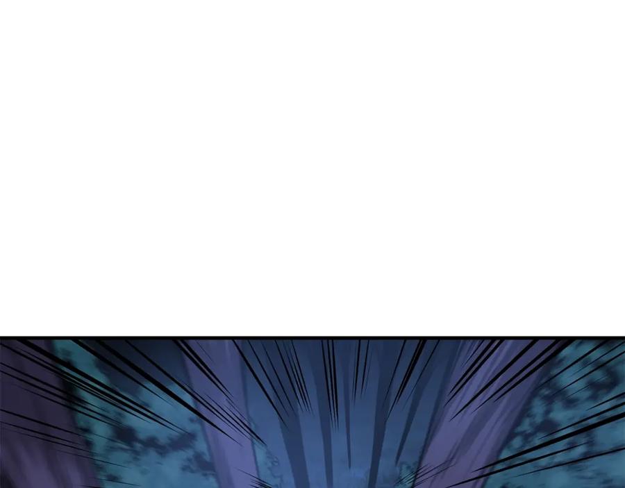 《千年方士》第3话 小试身手 第88页
