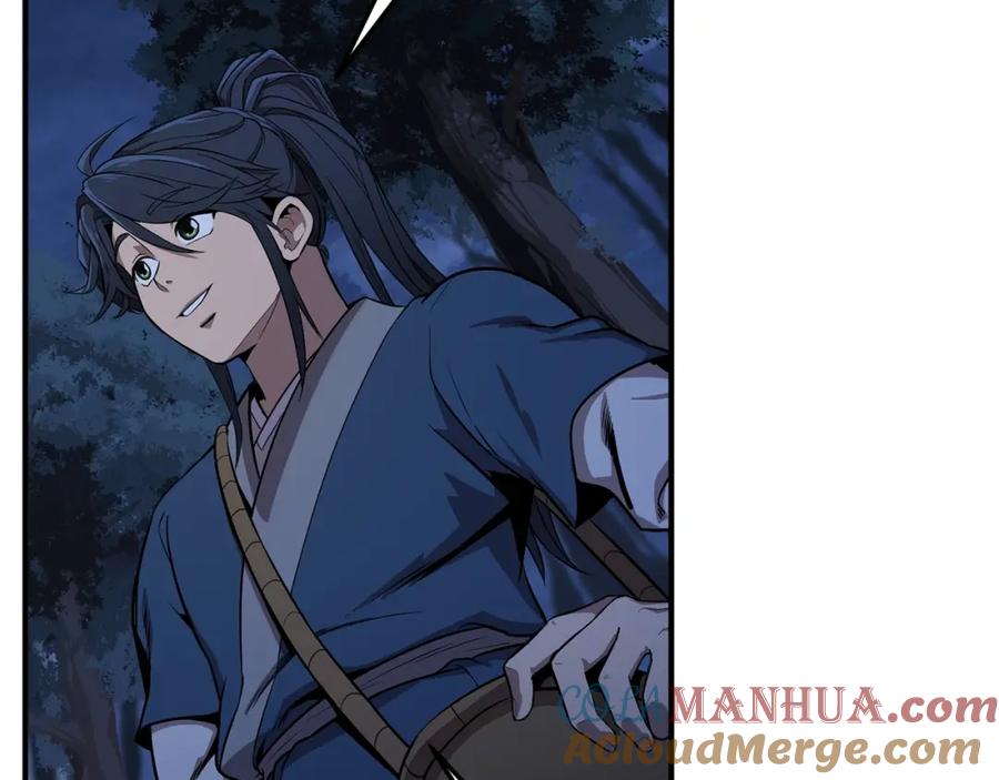 《千年方士》第3话 小试身手 第73页
