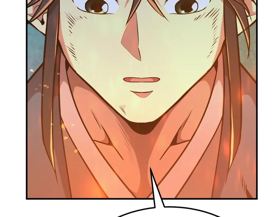《千年方士》第3话 小试身手 第191页