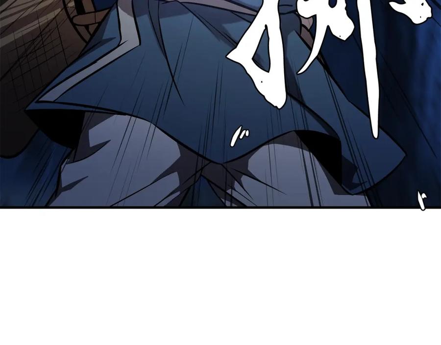 《千年方士》第3话 小试身手 第151页