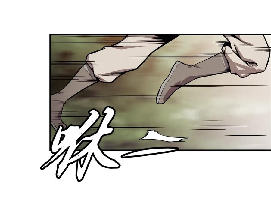 《千年方士》第3话 小试身手 第62页