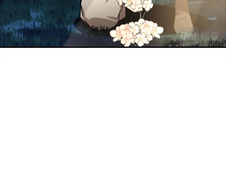 《千年方士》第3话 小试身手 第55页