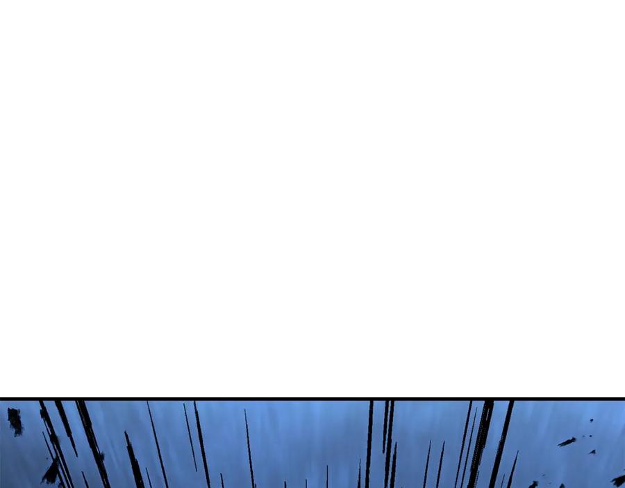 《千年方士》第3话 小试身手 第152页
