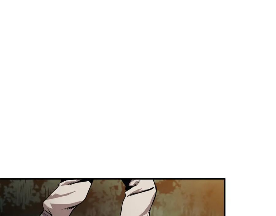 《千年方士》第3话 小试身手 第59页