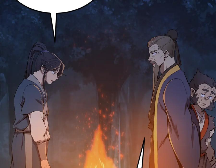 《千年方士》第3话 小试身手 第187页