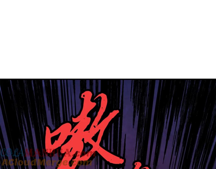 《千年方士》第3话 小试身手 第141页