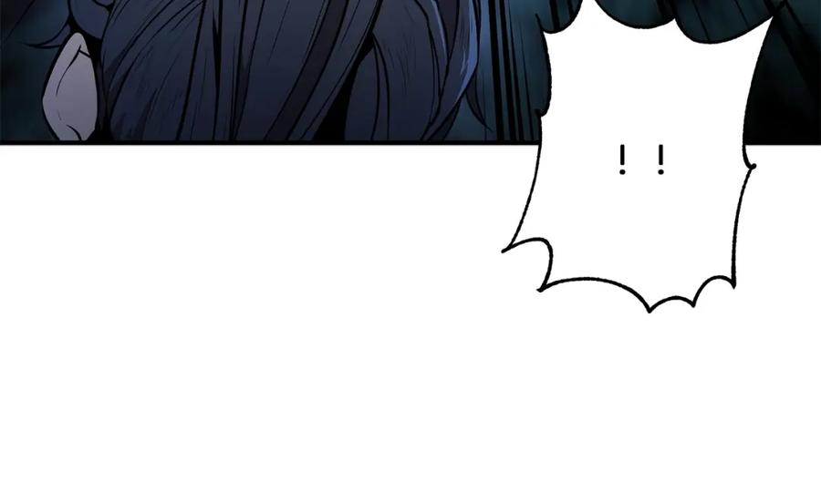 《千年方士》第3话 小试身手 第90页