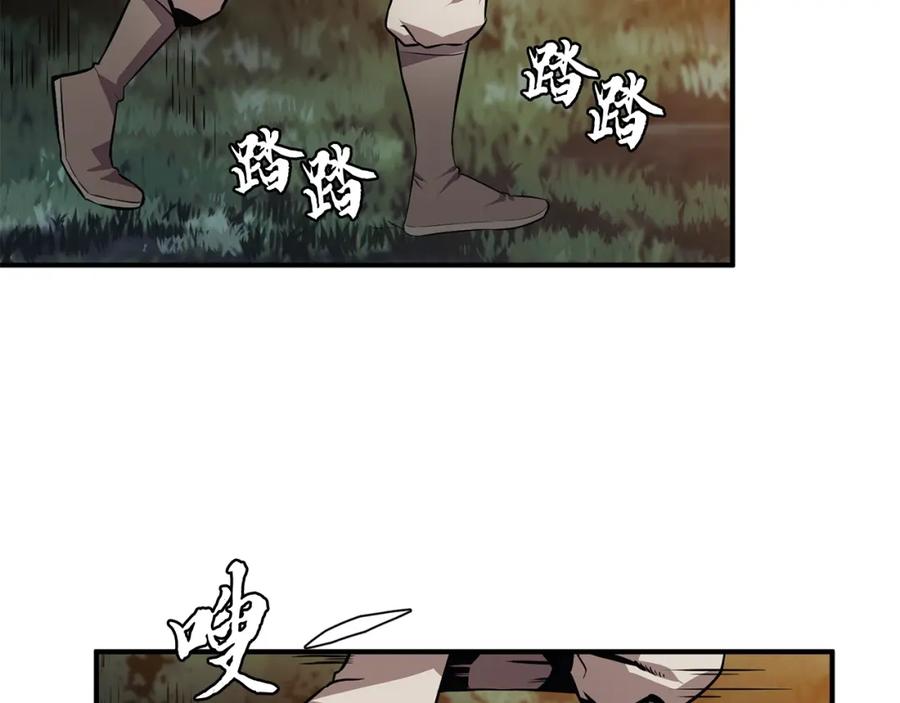 《千年方士》第3话 小试身手 第60页