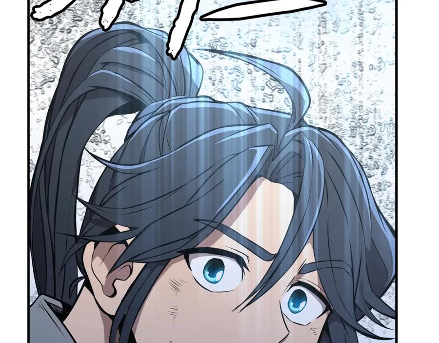 《千年方士》第3话 小试身手 第84页