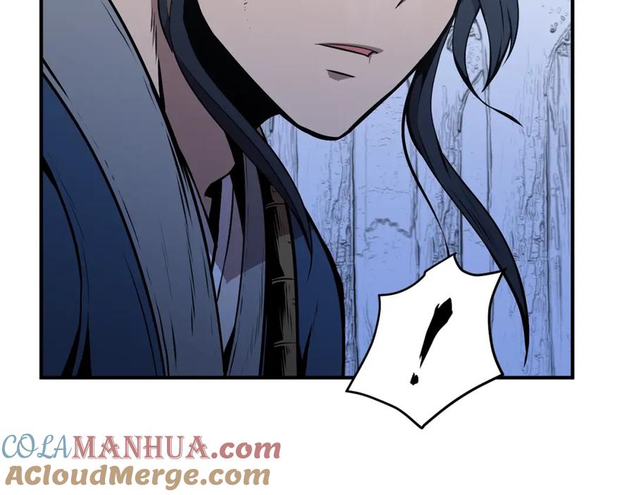 《千年方士》第3话 小试身手 第85页