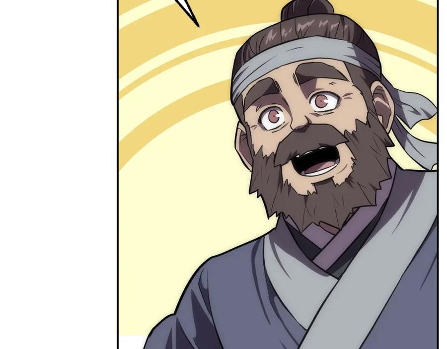 《千年方士》第39话 小姐的爱慕 第131页