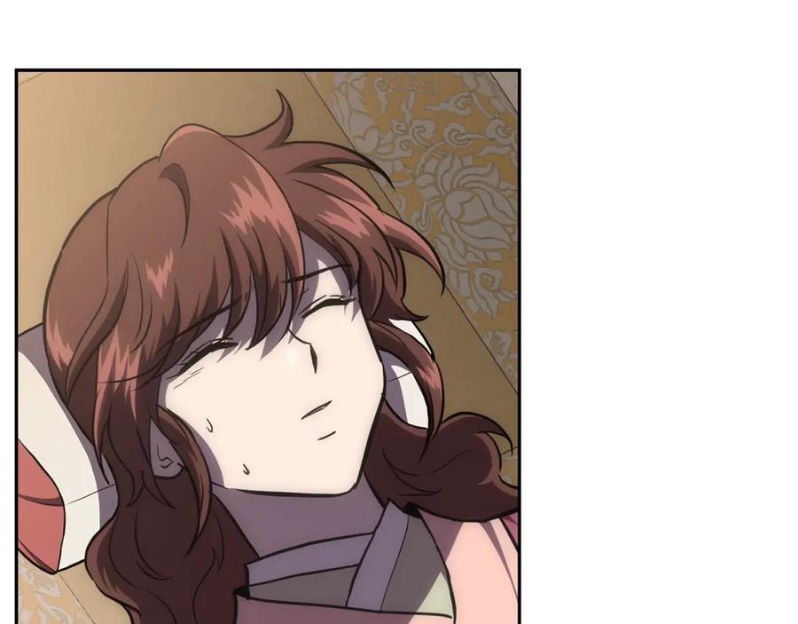 《千年方士》第39话 小姐的爱慕 第200页