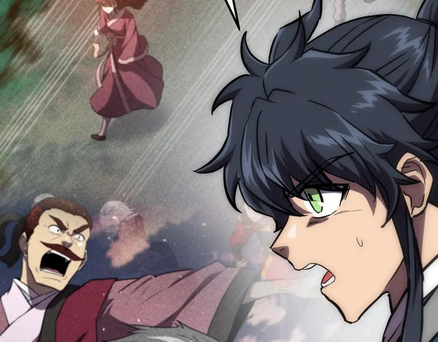 《千年方士》第39话 小姐的爱慕 第183页