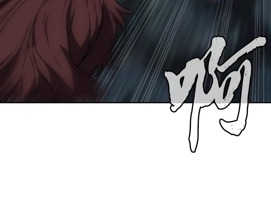 《千年方士》第39话 小姐的爱慕 第48页