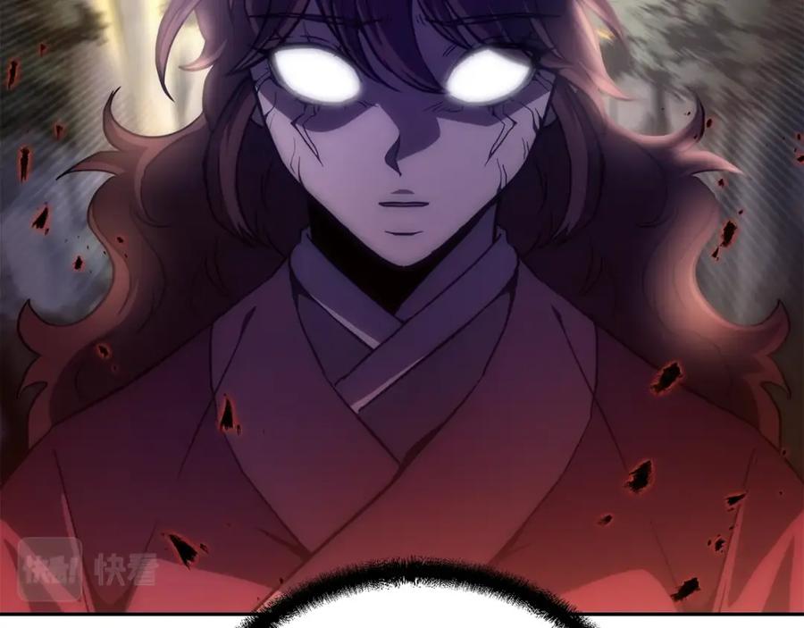 《千年方士》第39话 小姐的爱慕 第80页