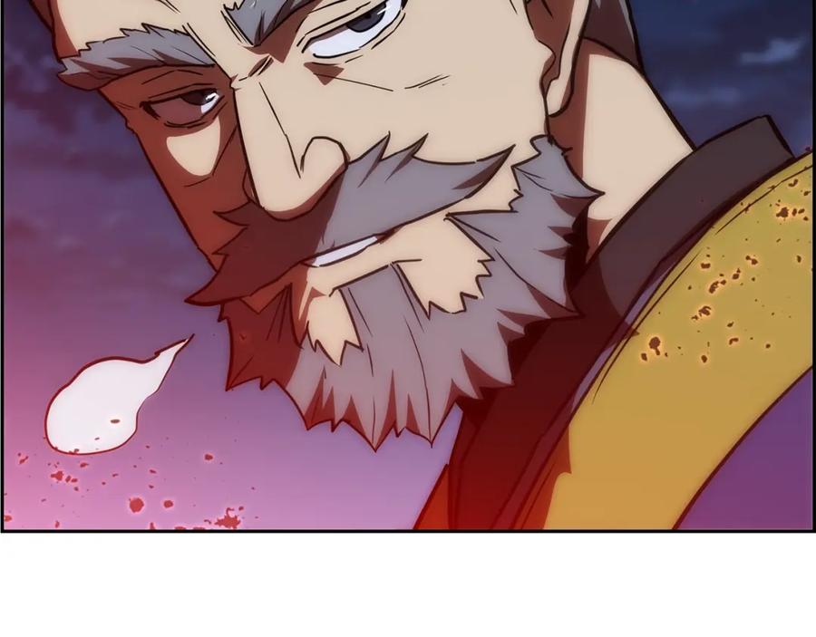 《千年方士》第39话 小姐的爱慕 第18页