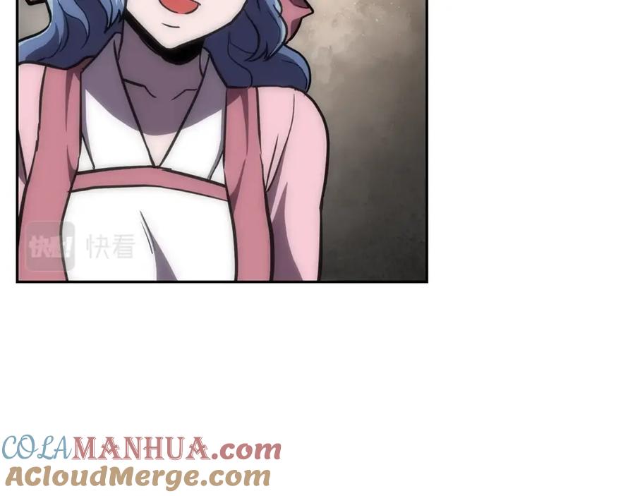 《千年方士》第39话 小姐的爱慕 第181页