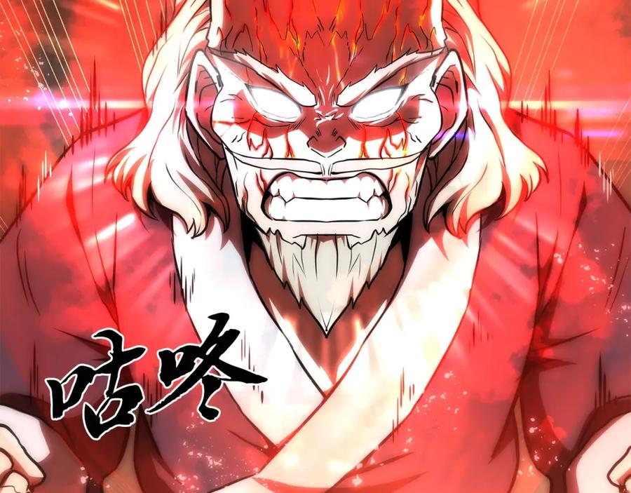 《千年方士》第39话 小姐的爱慕 第11页