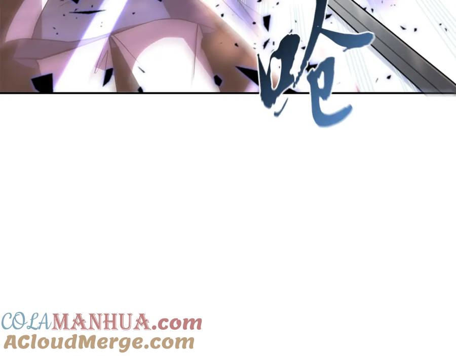 《千年方士》第39话 小姐的爱慕 第21页