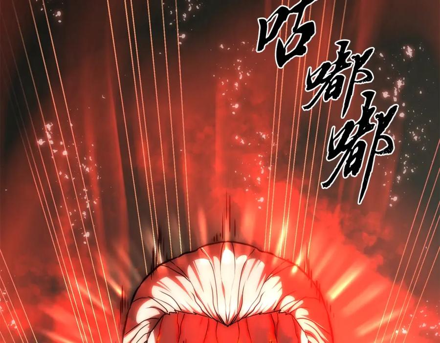 《千年方士》第39话 小姐的爱慕 第10页
