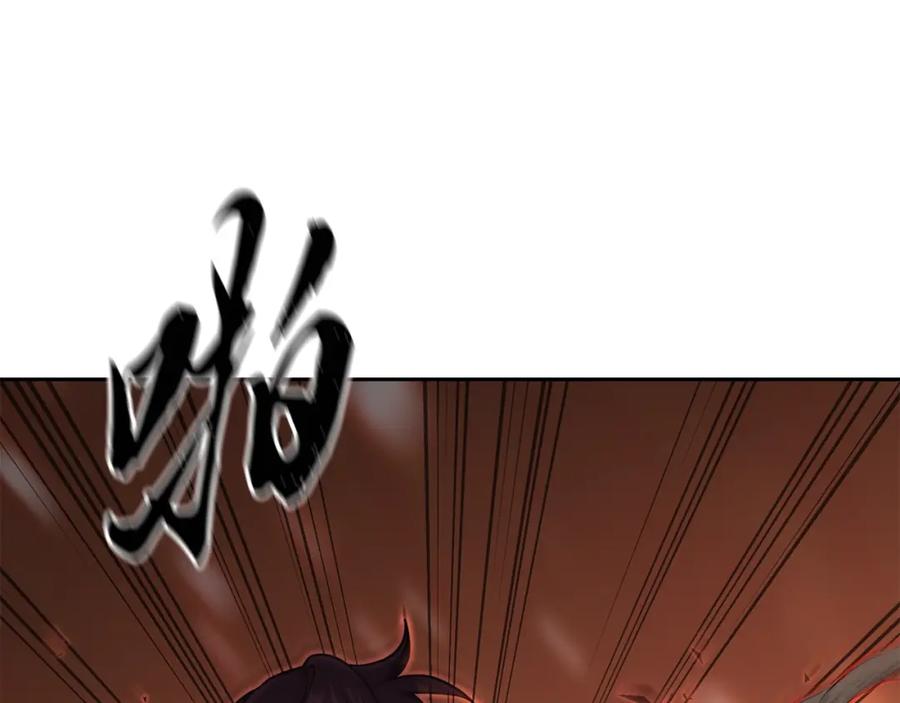《千年方士》第39话 小姐的爱慕 第72页