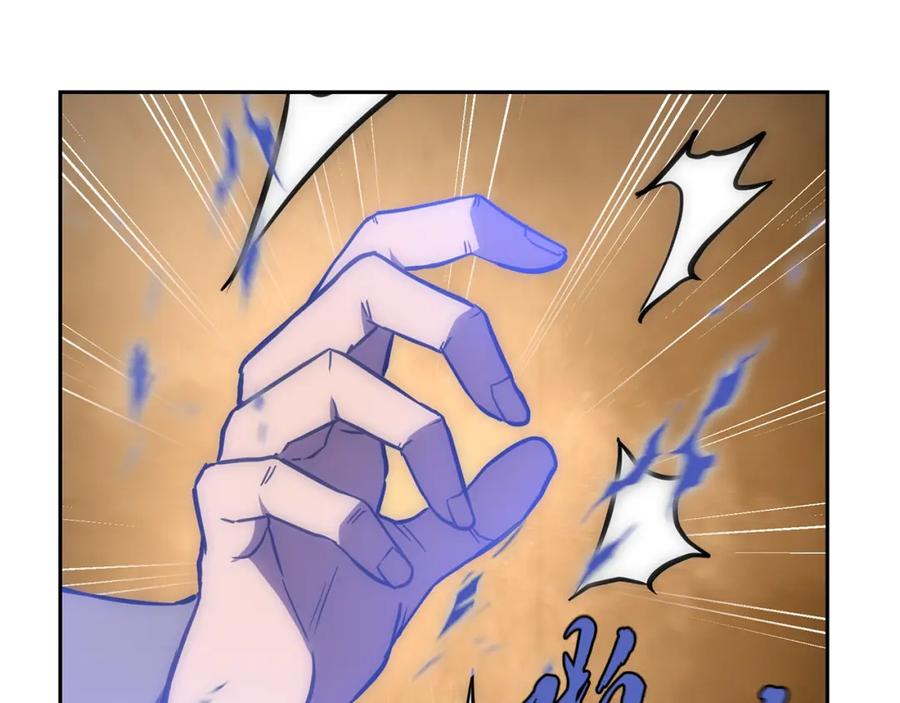 《千年方士》第39话 小姐的爱慕 第118页