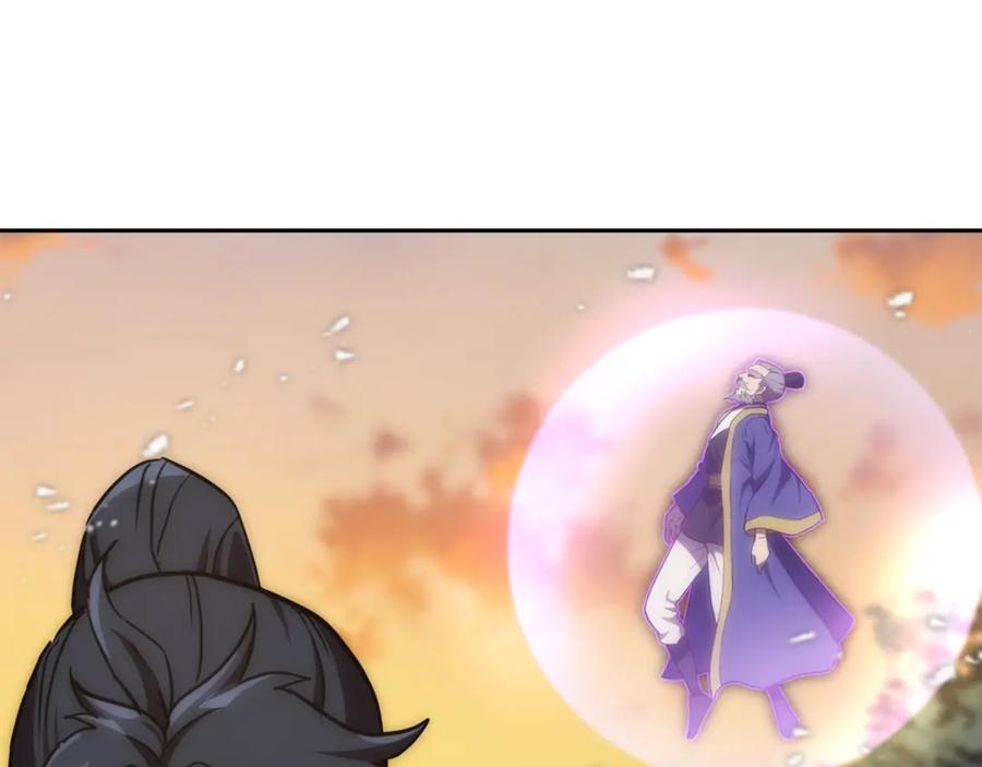 《千年方士》第39话 小姐的爱慕 第99页