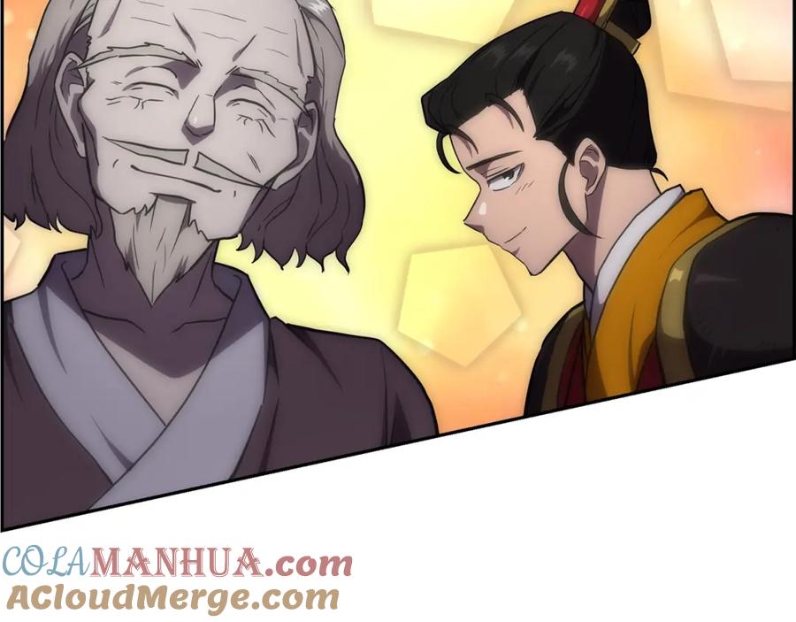 《千年方士》第39话 小姐的爱慕 第193页
