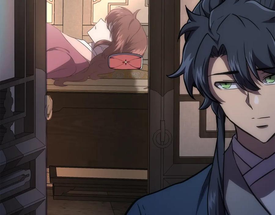 《千年方士》第39话 小姐的爱慕 第190页