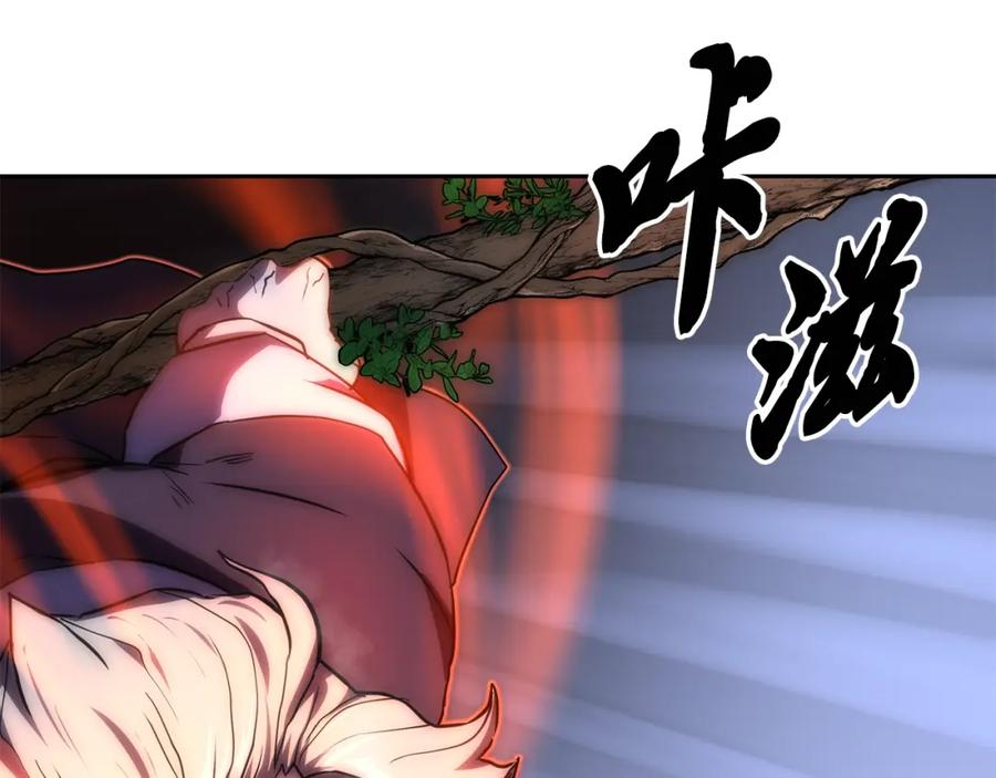 《千年方士》第39话 小姐的爱慕 第30页