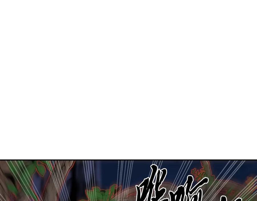 《千年方士》第39话 小姐的爱慕 第35页