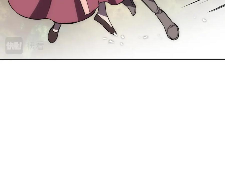《千年方士》第39话 小姐的爱慕 第98页