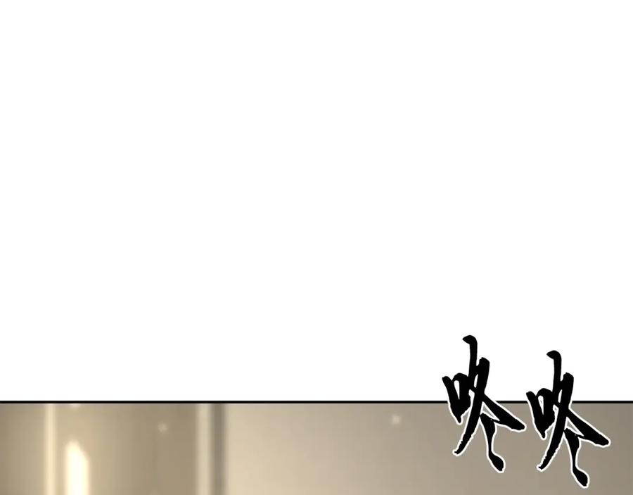 《千年方士》第39话 小姐的爱慕 第156页
