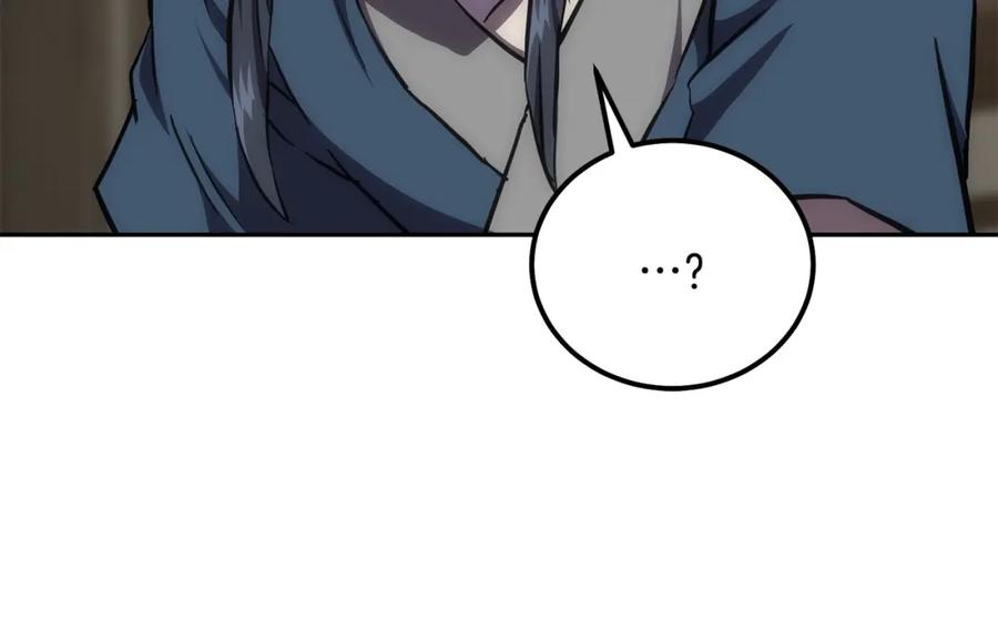《千年方士》第39话 小姐的爱慕 第158页