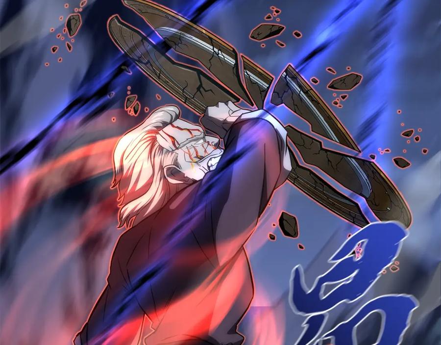 《千年方士》第39话 小姐的爱慕 第27页