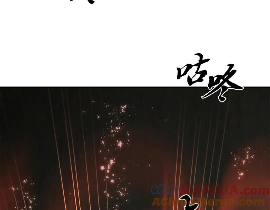 《千年方士》第39话 小姐的爱慕 第9页