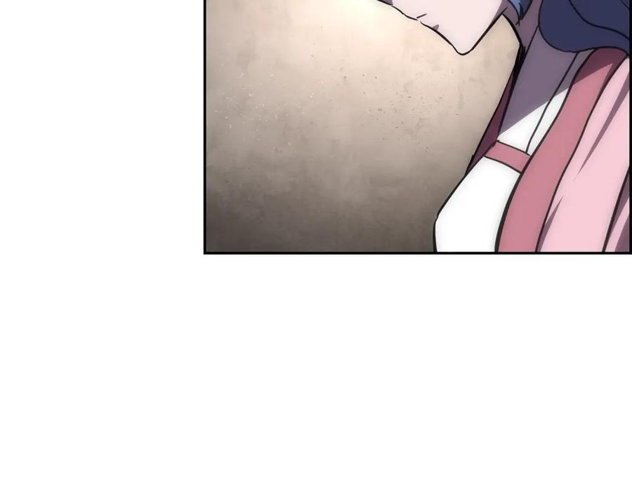 《千年方士》第39话 小姐的爱慕 第199页