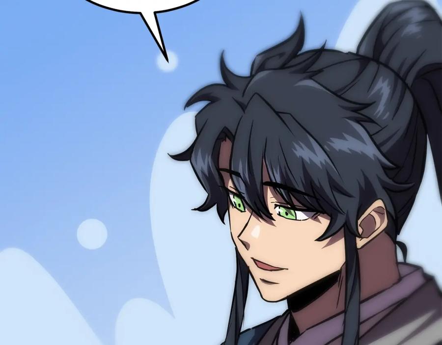 《千年方士》第39话 小姐的爱慕 第170页