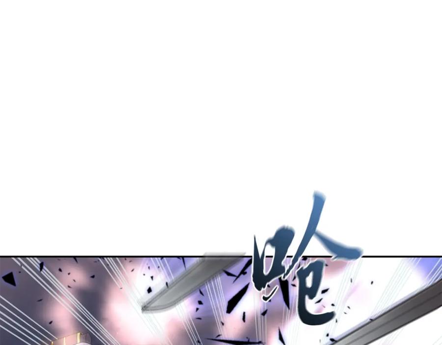《千年方士》第39话 小姐的爱慕 第19页