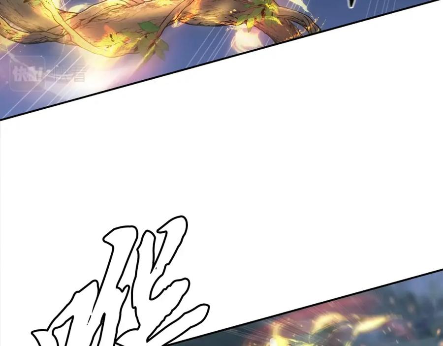《千年方士》第39话 小姐的爱慕 第46页