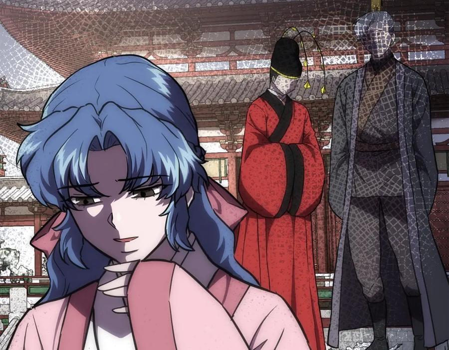 《千年方士》第39话 小姐的爱慕 第167页