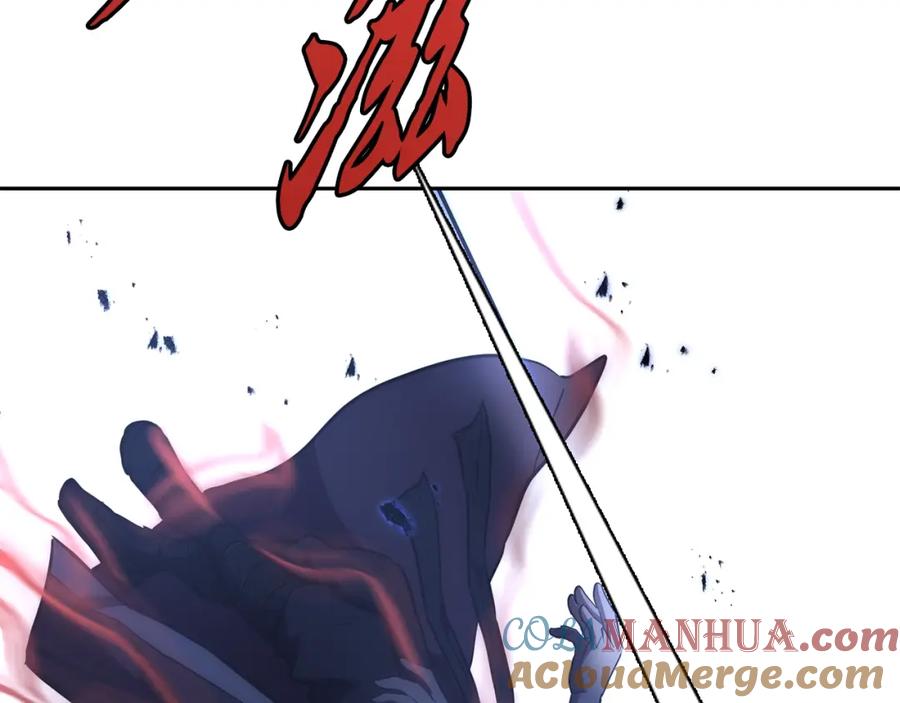 《千年方士》第39话 小姐的爱慕 第57页