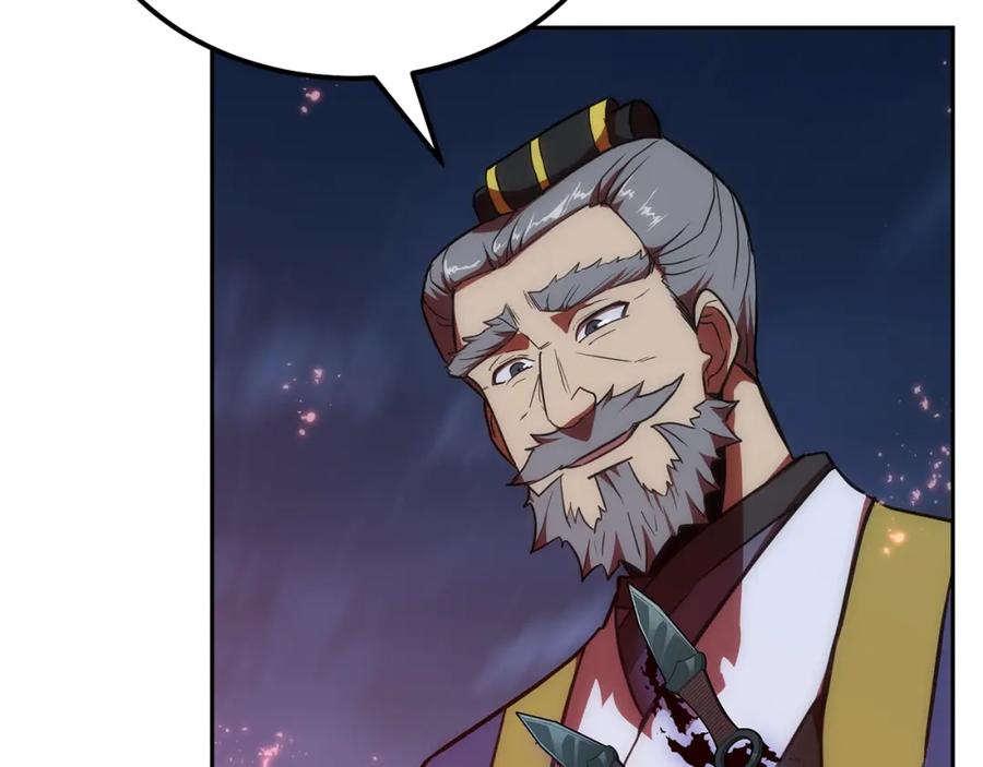 《千年方士》第39话 小姐的爱慕 第14页