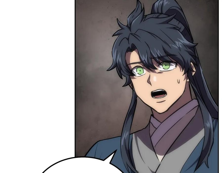 《千年方士》第39话 小姐的爱慕 第178页