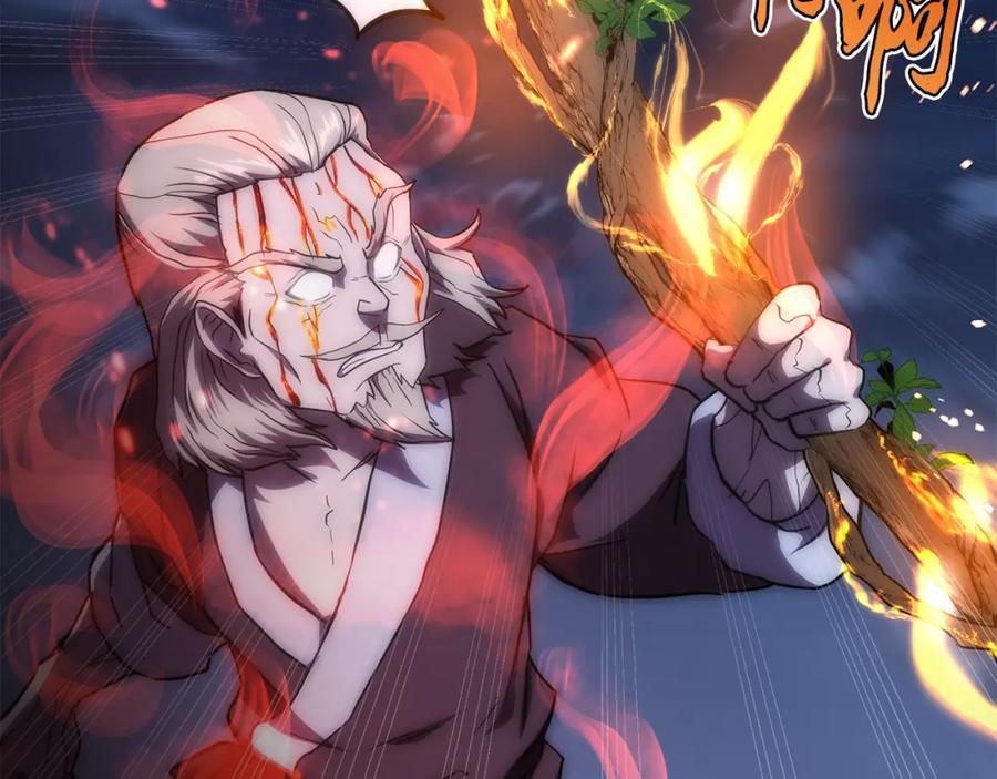 《千年方士》第39话 小姐的爱慕 第42页