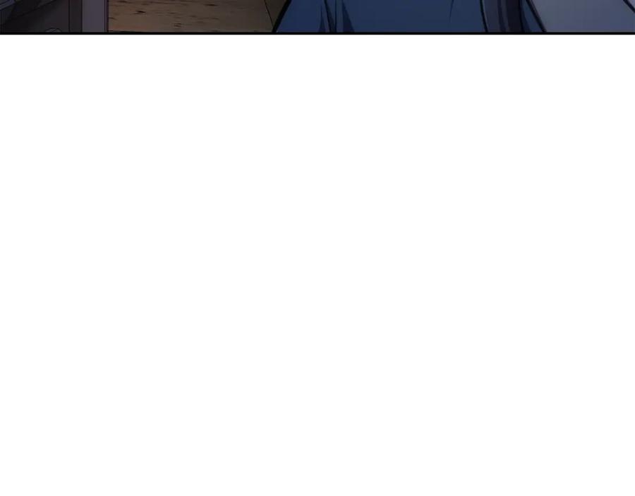 《千年方士》第39话 小姐的爱慕 第191页
