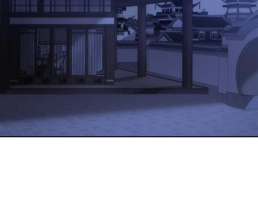 《千年方士》第39话 小姐的爱慕 第108页