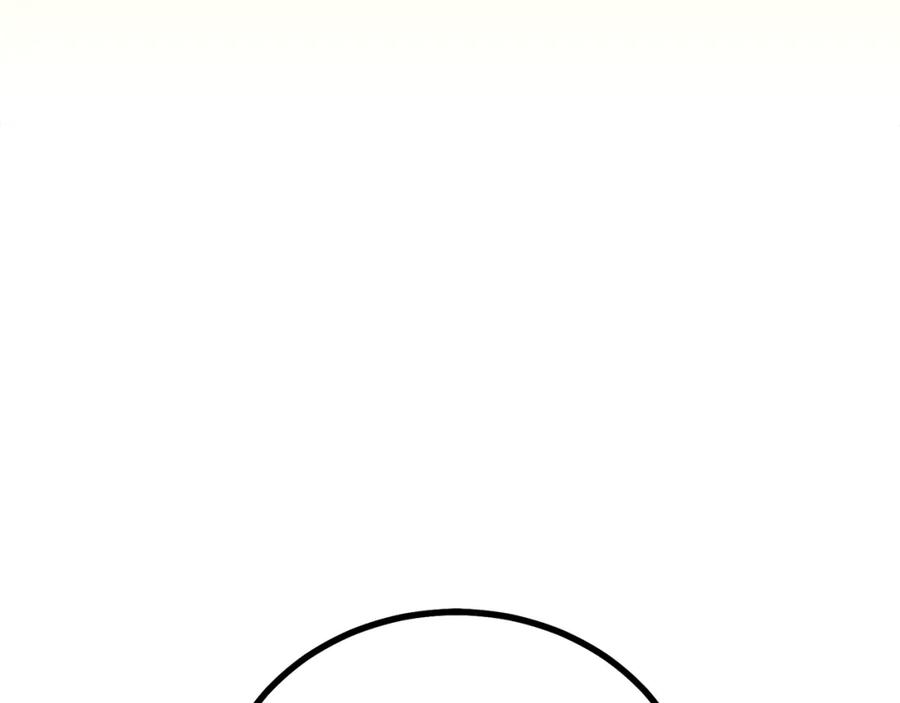 《千年方士》第39话 小姐的爱慕 第3页