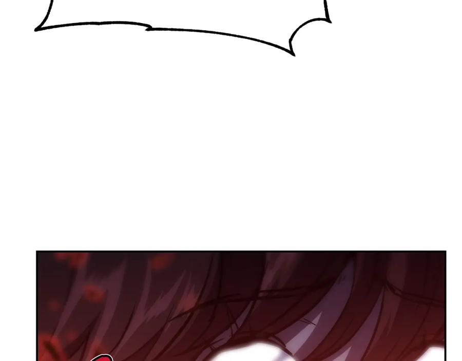 《千年方士》第39话 小姐的爱慕 第76页